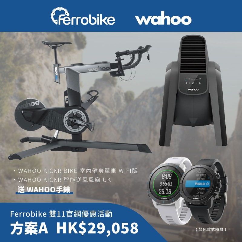 WAHOO 11 A