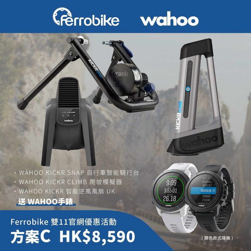 WAHOO 11 C
